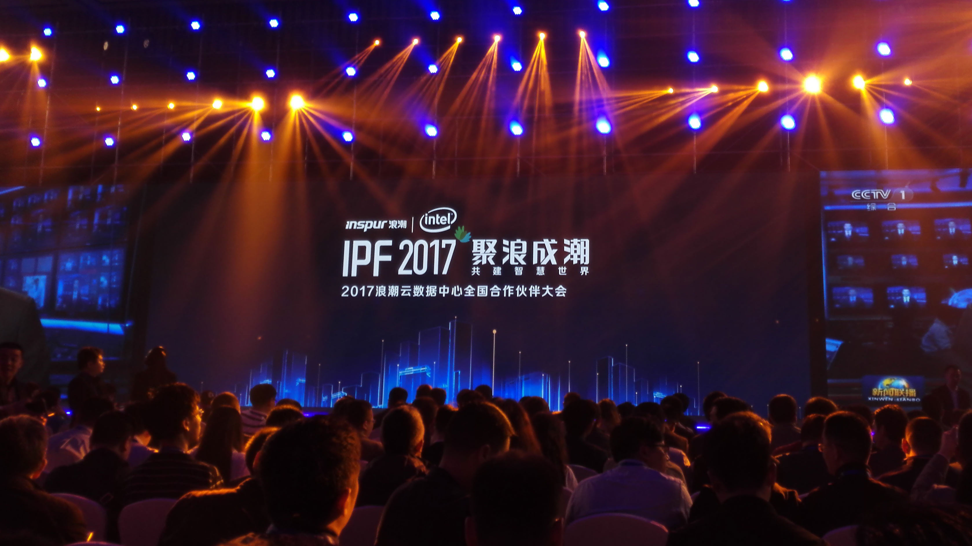 聚焦IPF2017
